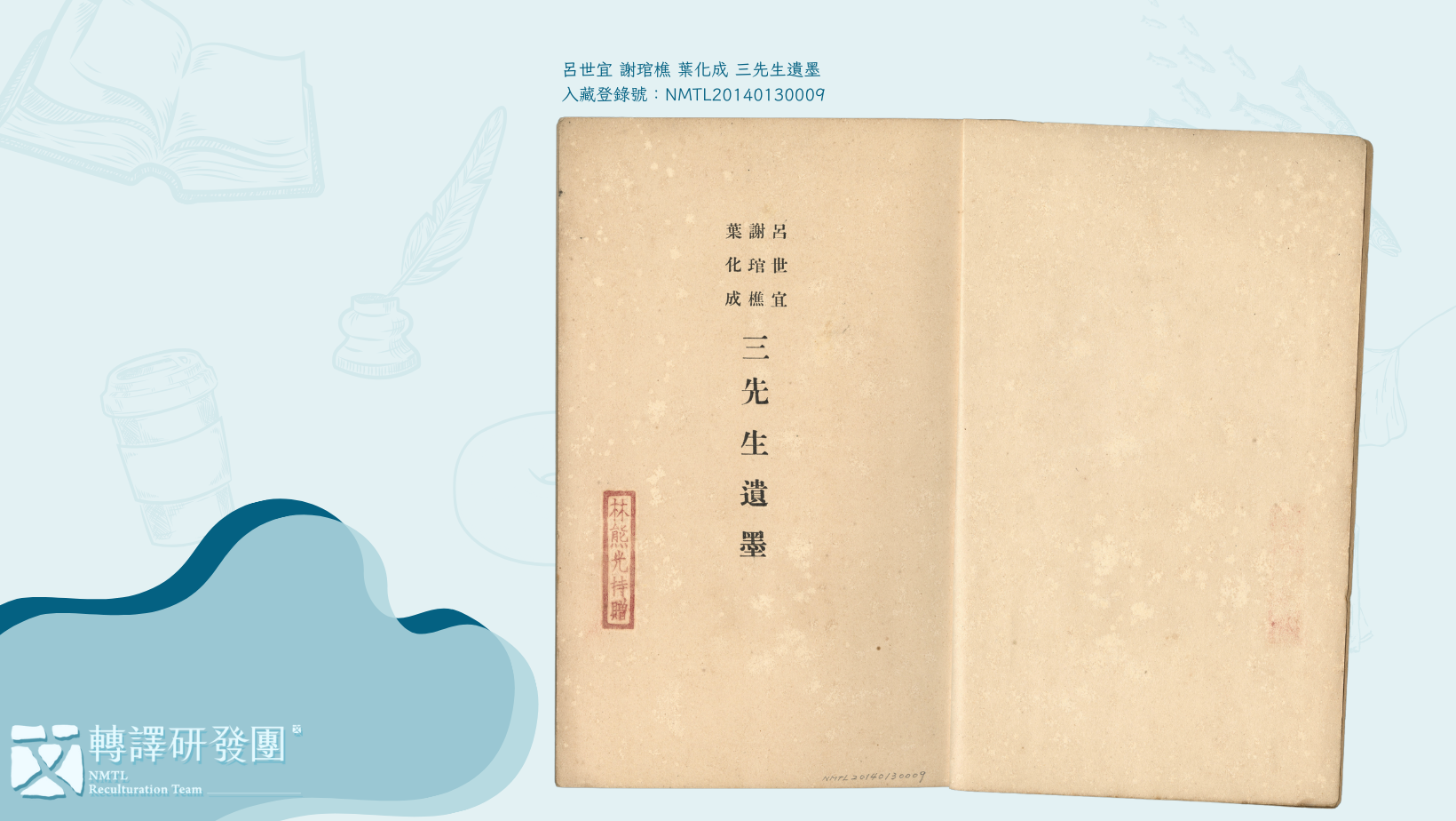 影片：故事聯合國（聖露西亞）-同步FB（雪雅）