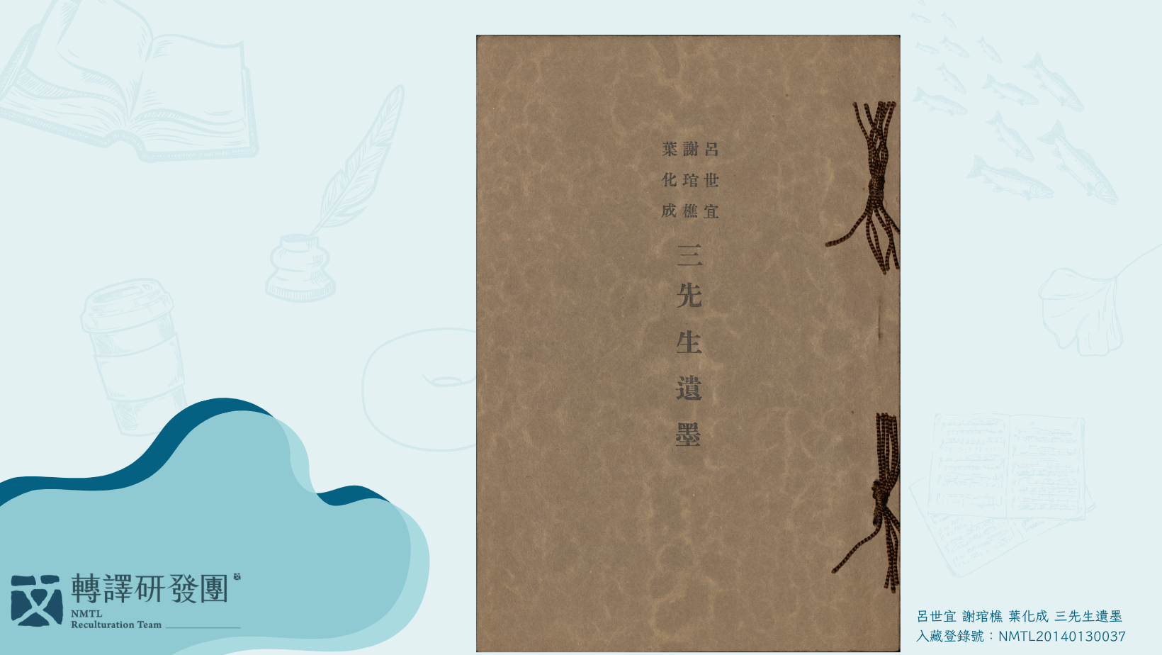 影片：故事聯合國（聖露西亞）-同步FB（雪雅）