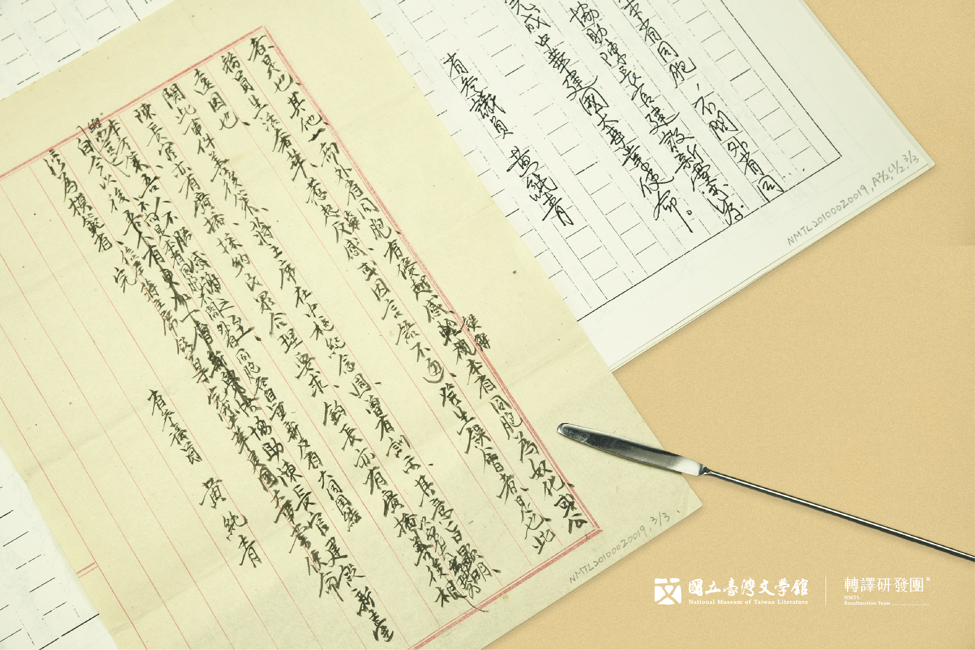 黃純青「二二八日記」中,塗改多次的手稿痕跡。(藏品/黃得時提供,圖/國立臺灣文學館)